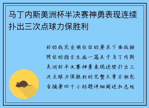 comment-img