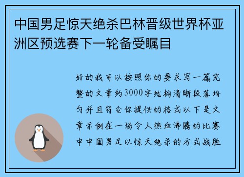 comment-img