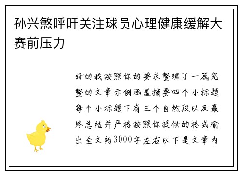 comment-img