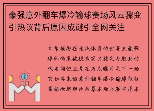 comment-img